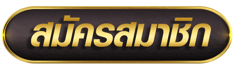 TOGO88 สมัครสมาชิก